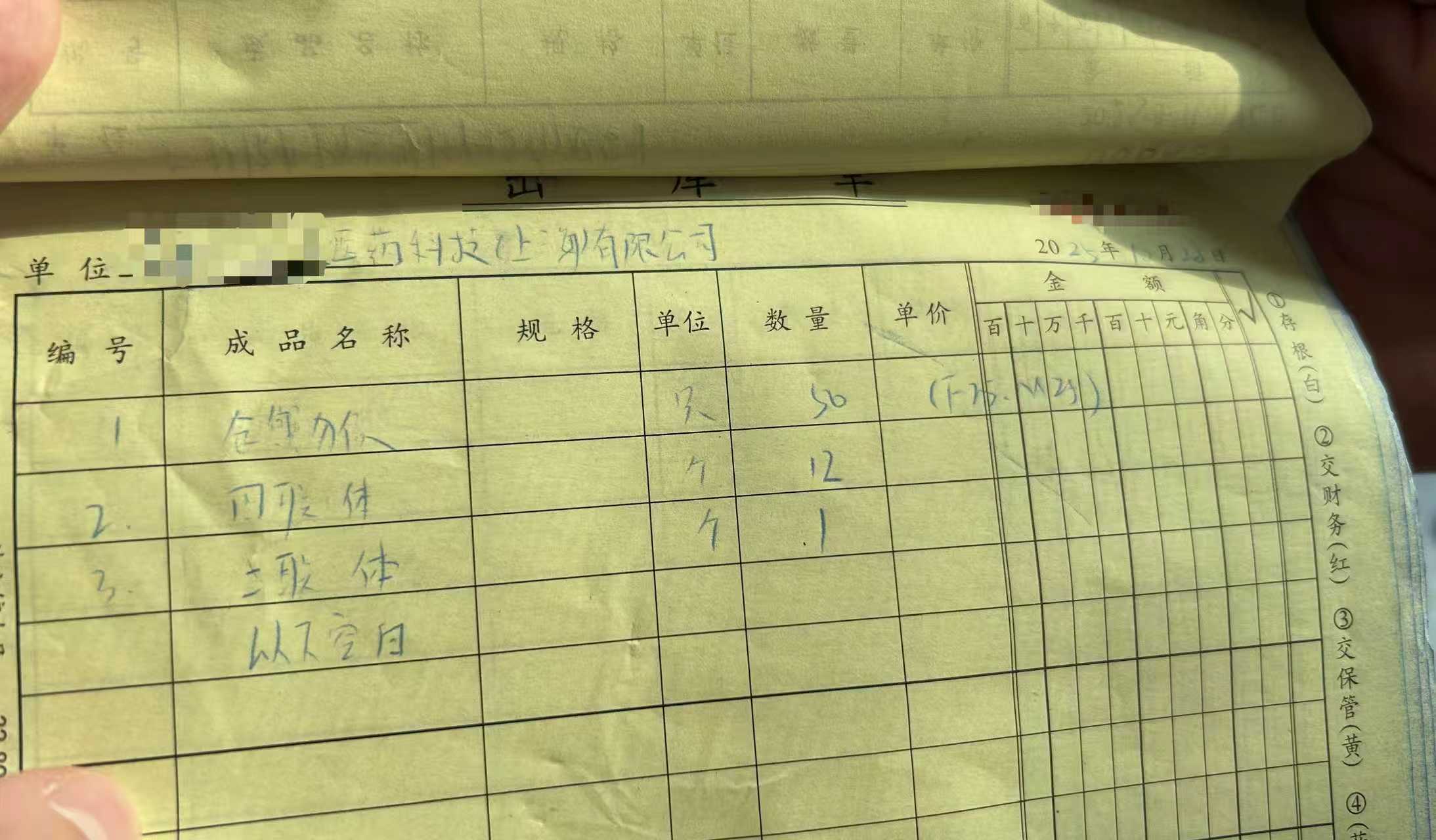 有价无猴！实验猴价格暴涨<strong></p>
<p>usdt怎么充值</strong>，有猴场明年的猴都被订光，繁殖率已跟不上｜调查