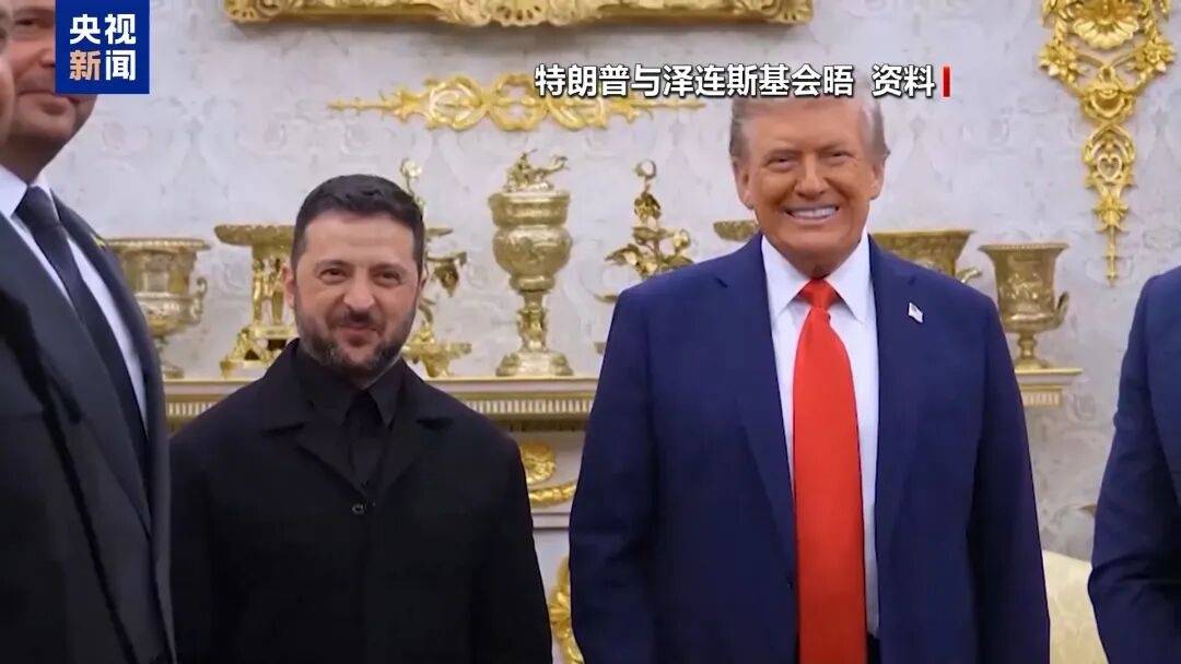 特朗普:泽连斯基拿了3500亿美元<strong></p>
<p>usdt价格走势</strong>,却丢了25%的国土,他得“现实点”,输了就是输了