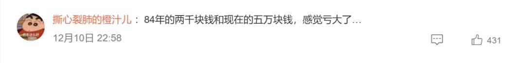 阿姨1984年花两千多买了50克黄金<strong></p>
<p>比特儿</strong>,店员惊呼:好有钱!网友:感觉亏大了