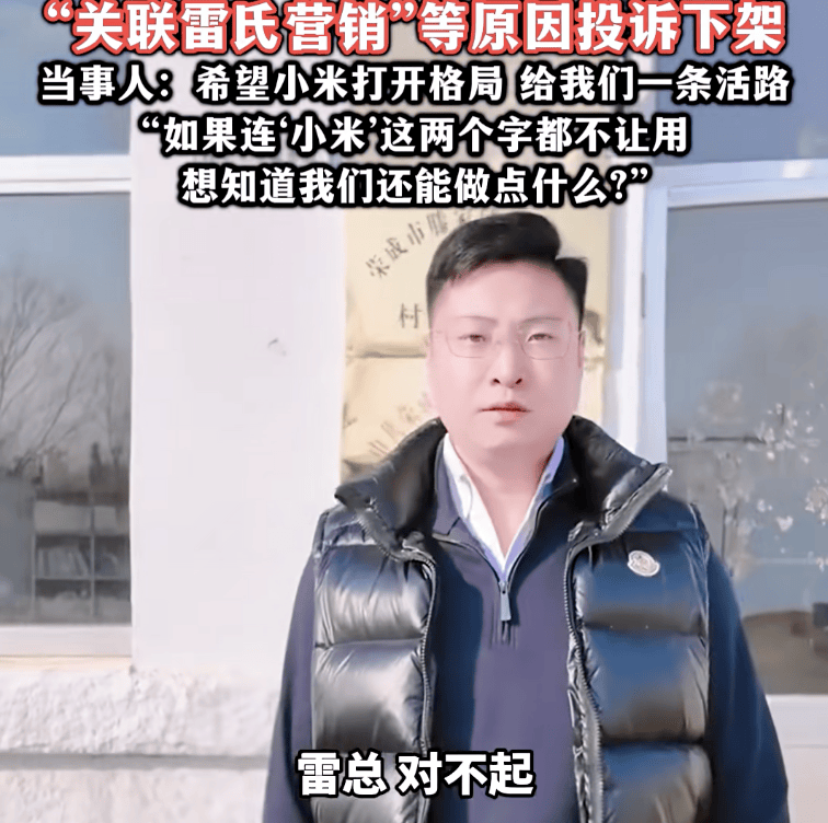 热搜!村支书卖农作物小米<strong></p>
<p>比特币儿</strong>,被投诉下架?当事人无奈:希望给我们一条活路