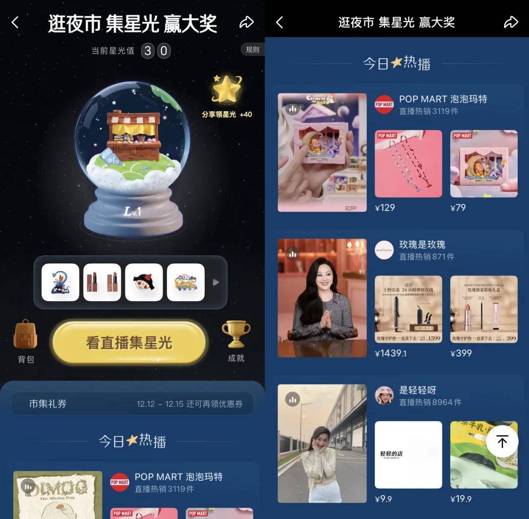 “双11”都那样了<strong></p>
<p>比特儿下载</strong>,为什么我们还需要“双12”?