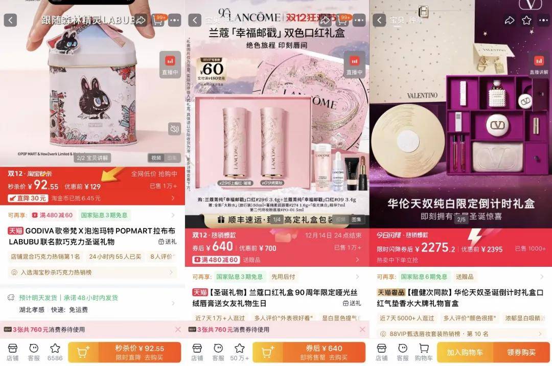 “双11”都那样了<strong></p>
<p>比特儿下载</strong>,为什么我们还需要“双12”?