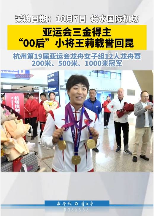 亚运会三金得主实名举报训练基地负责人索要比赛奖金<strong></p>
<p>比特儿下载</strong>，云南省体育局机关纪委：正调查