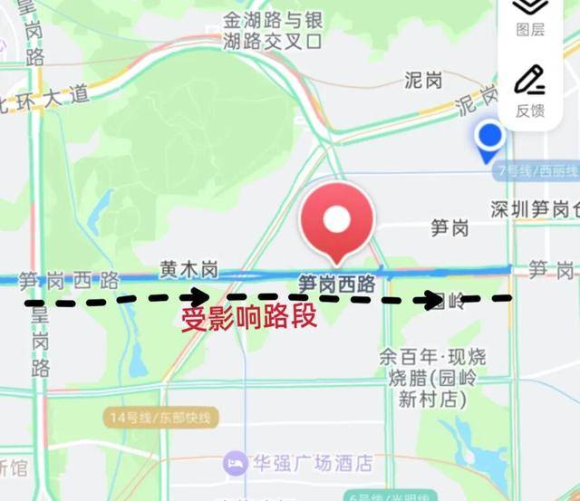 今天下午开始 深圳体育中心周边车多<strong></p>
<p>比特儿下载</strong>!
