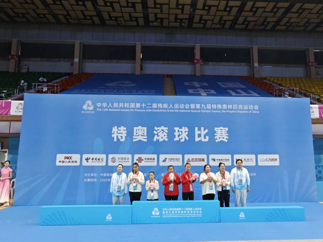 喜报:<strong></p>
<p>比特儿下载</strong>我市特奥滚球队在全国残运会上斩获1金1银5铜