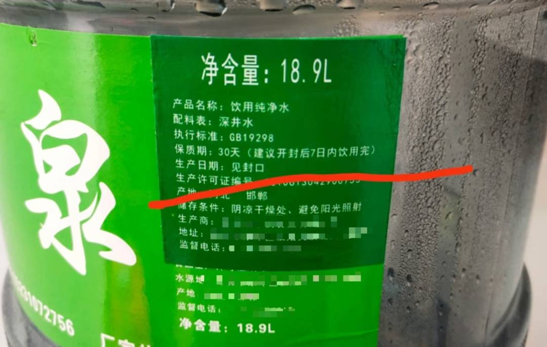 6种东西<strong></p>
<p>比特儿下载</strong>,没过保质期就“坏了”?赶紧看看,别拿全家健康开玩笑