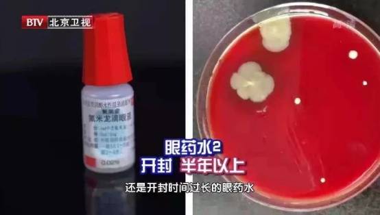 6种东西<strong></p>
<p>比特儿下载</strong>,没过保质期就“坏了”?赶紧看看,别拿全家健康开玩笑