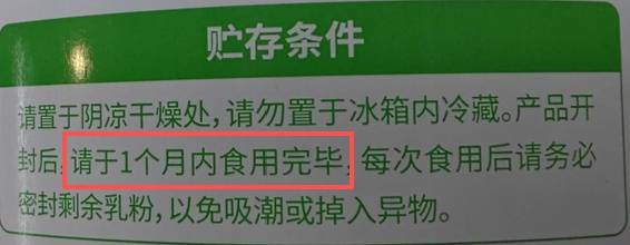 6种东西<strong></p>
<p>比特儿下载</strong>,没过保质期就“坏了”?赶紧看看,别拿全家健康开玩笑