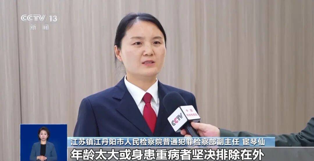 夫妻花了450万元治病才发现被骗<strong></p>
<p>比特儿app</strong>,央视曝光天价疗养骗局:“权威专家”只有初中学历,几千元产品卖128万元,诈骗超5亿元