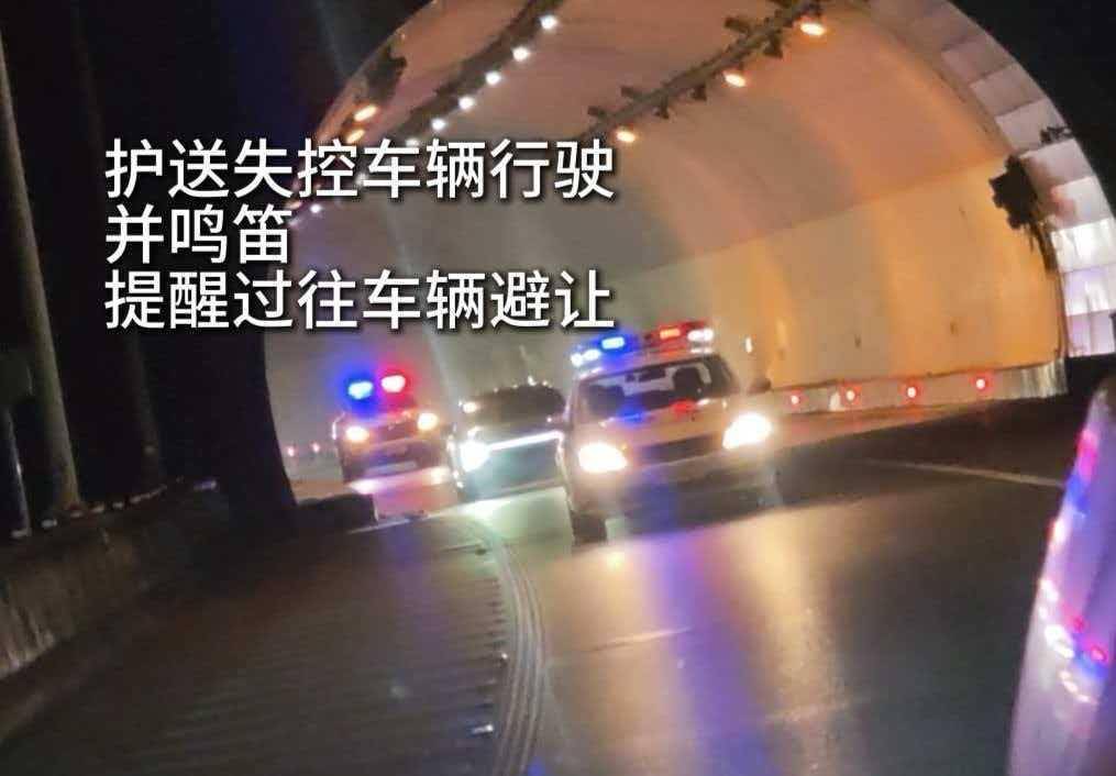 兰海高速一小车定速巡航故障刹车失灵<strong></p>
<p>比特儿交易平台</strong>，时速115狂奔490公里直至燃油耗尽，交警开道、路政压阵成功化险