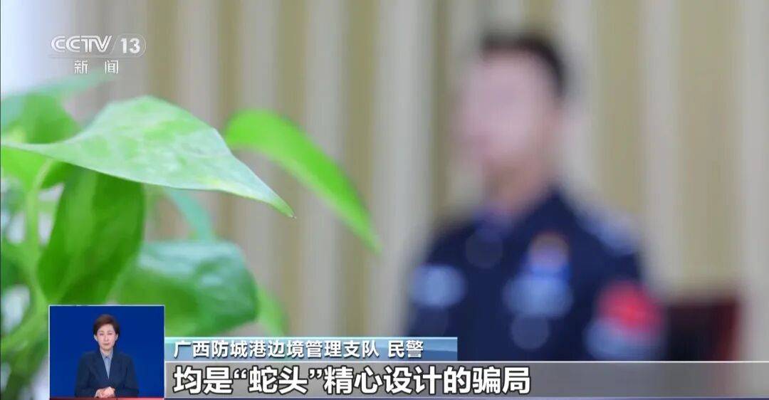 央视披露：男子在网吧厕所墙上看到“高薪日结5000-20000”广告<strong></p>
<p>比特儿交易平台</strong>，即将出境时被警方拦下