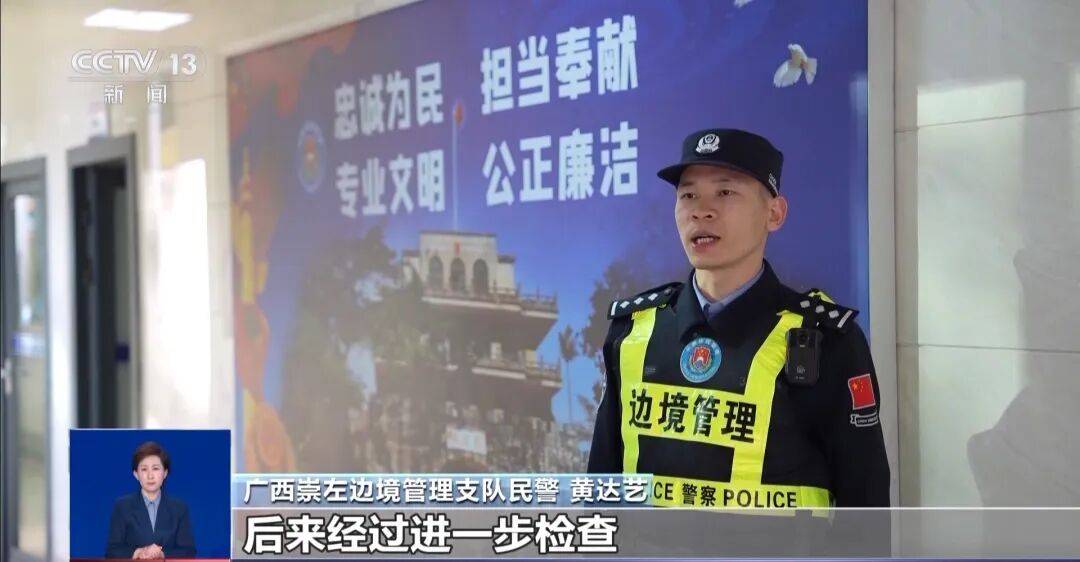 央视披露：男子在网吧厕所墙上看到“高薪日结5000-20000”广告<strong></p>
<p>比特儿交易平台</strong>，即将出境时被警方拦下