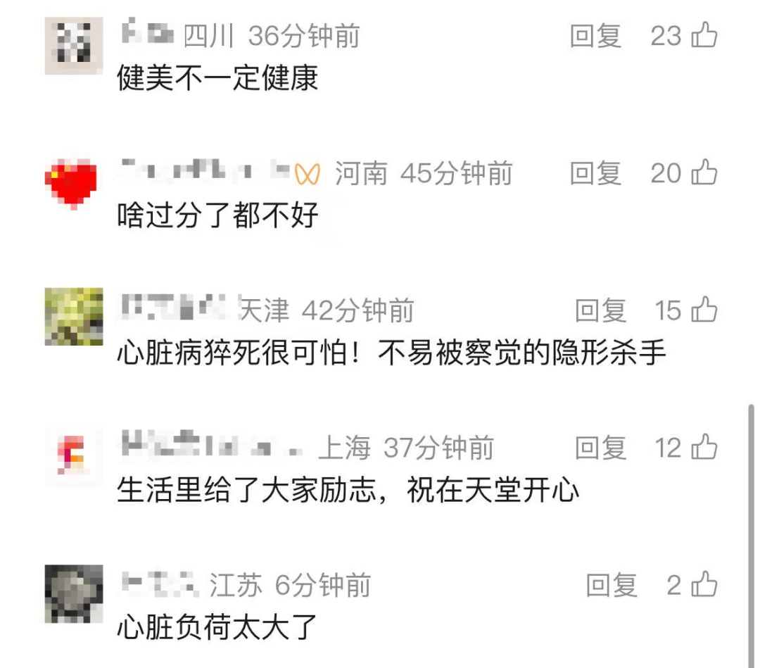 突传噩耗！他因病去世<strong></p>
<p>比特儿交易平台</strong>，年仅30岁！10年“苦行僧”生活，饮食“干净”到极致……