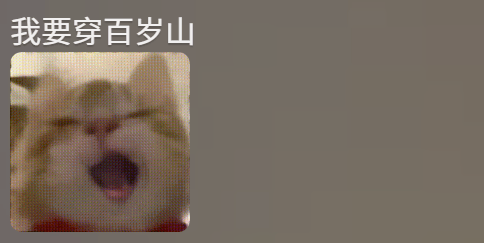 “聚酯纤维衣服是旧塑料瓶做的”<strong></p>
<p>比特儿交易平台</strong>,这今冬最歹毒造谣看得人生气