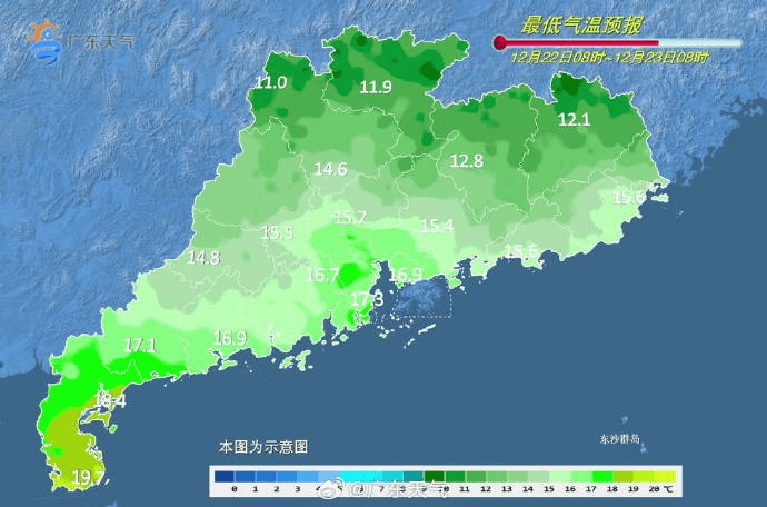 最低11℃<strong></p>
<p>比特儿官网</strong>！广州要有冷空气了