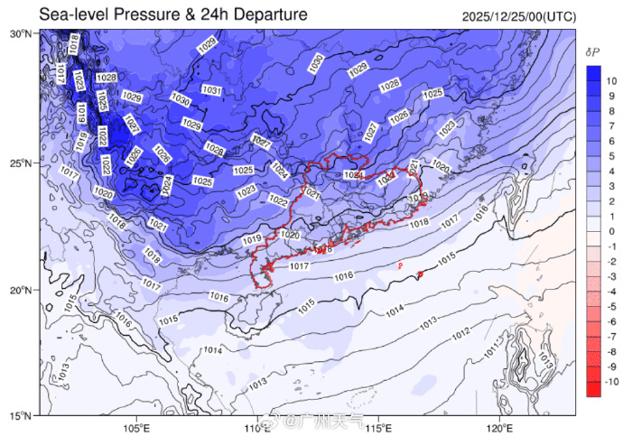 最低11℃<strong></p>
<p>比特儿官网</strong>！广州要有冷空气了
