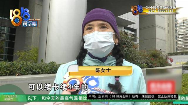 50多岁的她去“赴约”<strong></p>
<p>比特儿官网</strong>，事后跟小姐妹一聊，像是遭到了“晴天霹雳”