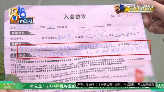 50多岁的她去“赴约”<strong></p>
<p>比特儿官网</strong>，事后跟小姐妹一聊，像是遭到了“晴天霹雳”