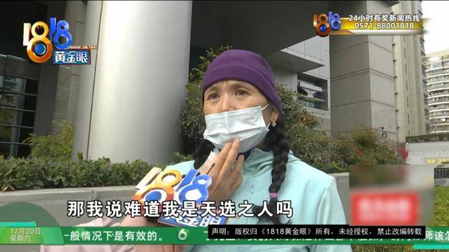 50多岁的她去“赴约”<strong></p>
<p>比特儿官网</strong>，事后跟小姐妹一聊，像是遭到了“晴天霹雳”