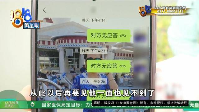 50多岁的她去“赴约”<strong></p>
<p>比特儿官网</strong>，事后跟小姐妹一聊，像是遭到了“晴天霹雳”