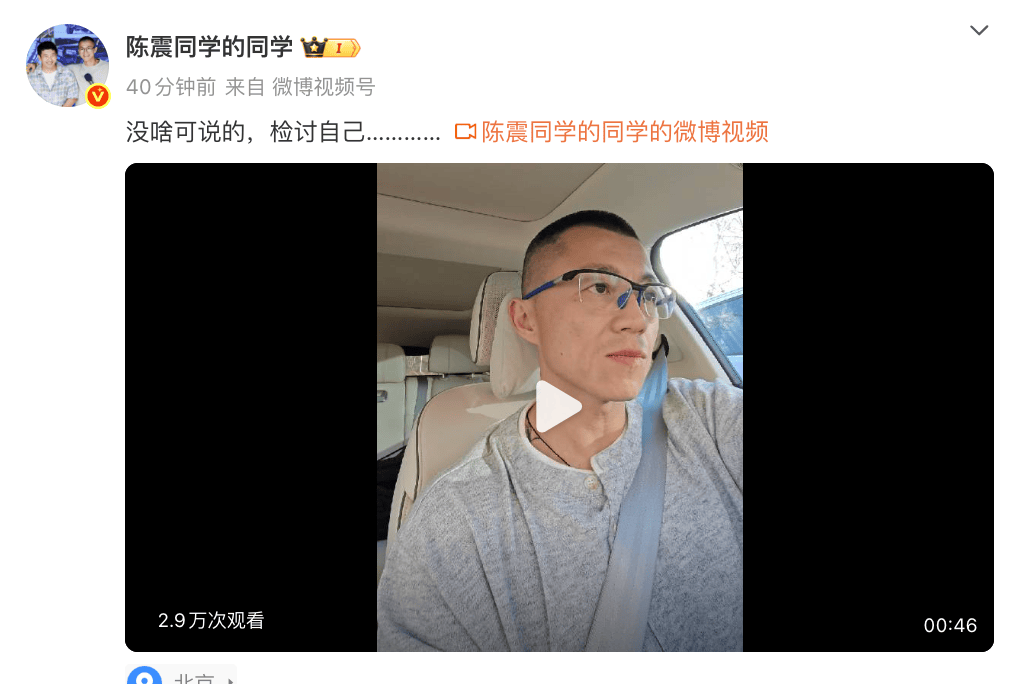 知名车评人陈震小红书B站等部分账号解封<strong></p>
<p>比特儿官网</strong>，暂未更新内容，此前被全网多平台禁言，偷税被查