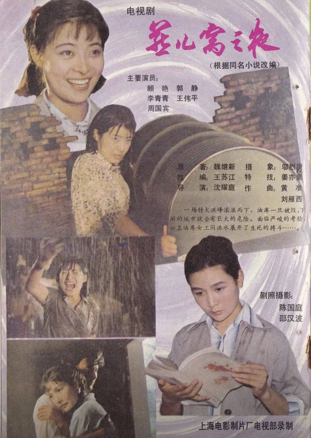 哀悼！上海著名导演逝世<strong></p>
<p>比特儿海外版</strong>，曾创造中国悬疑片票房奇迹