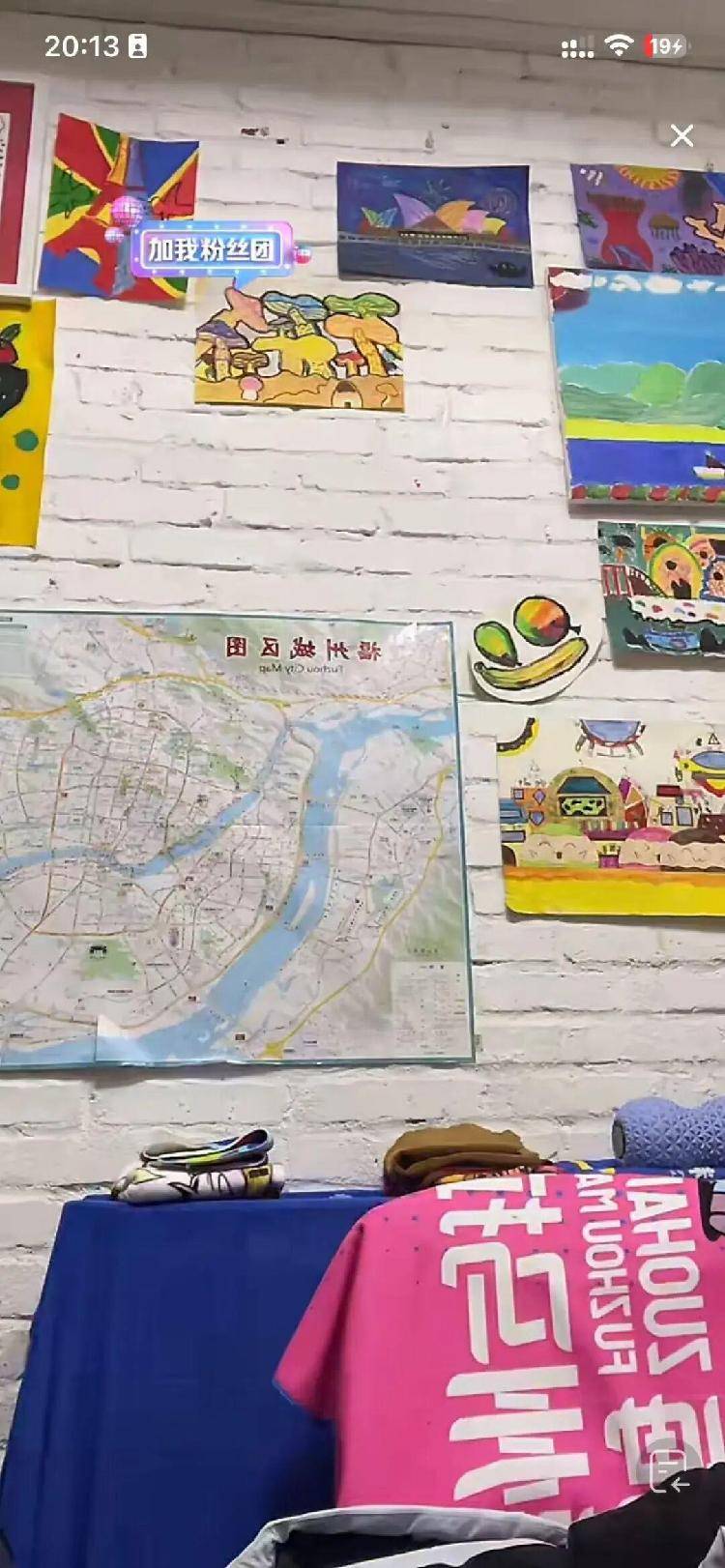 张水华辞职后携老公直播秀恩爱<strong></p>
<p>比特儿网站</strong>，称白岩松是自己恩人