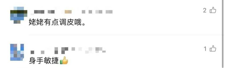 90岁姥姥为抄近路<strong></p>
<p>比特儿被盗</strong>，徒手翻墙回家，本人回应：我真出息呢