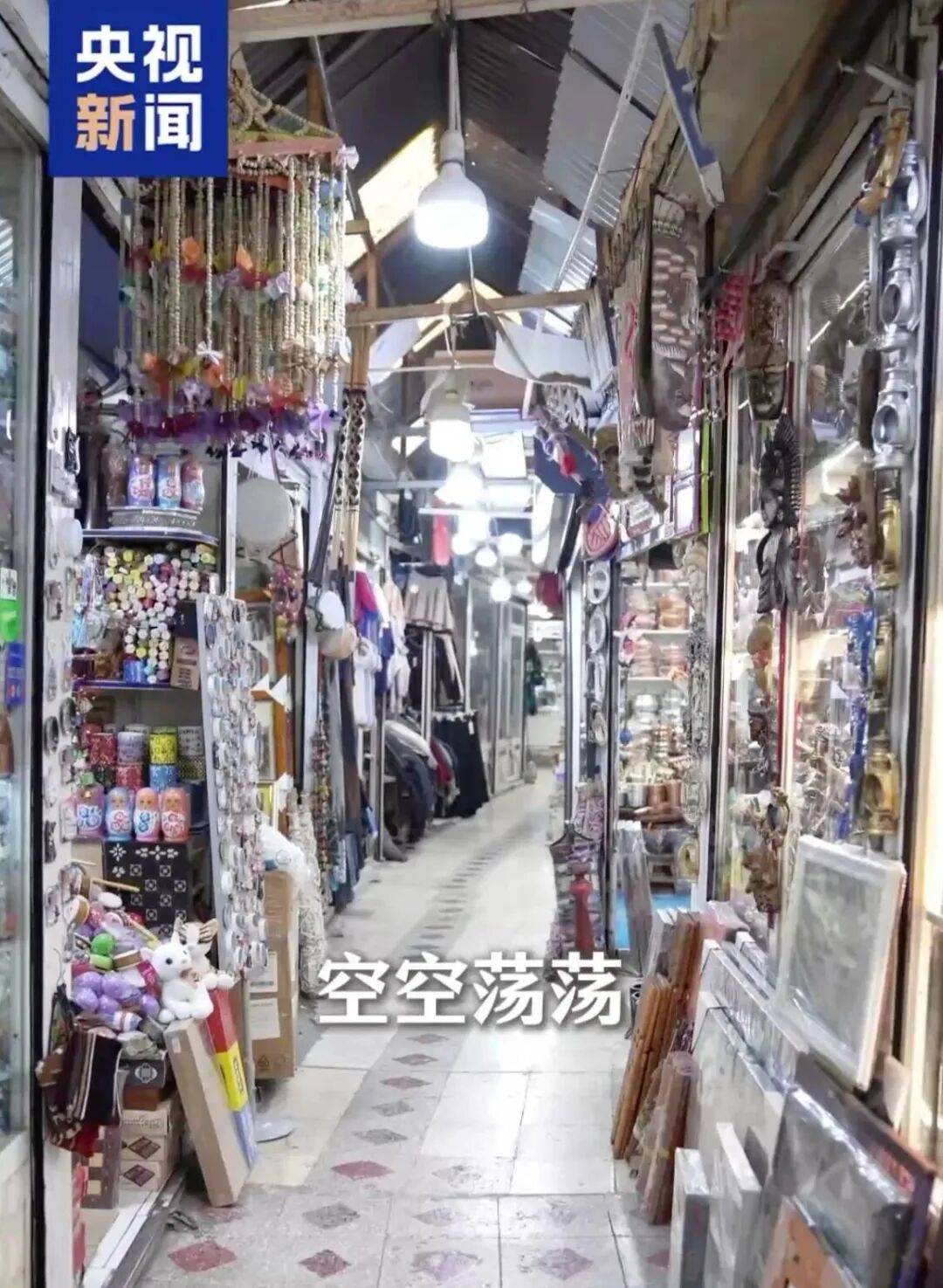 大量境外伊朗人逆行回国：不会抛下祖国自己逃命<strong></p>
<p>比特儿手机版</strong>，为了保卫祖国战斗到底