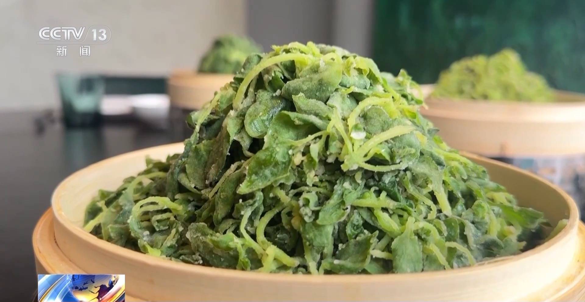 蒸、煎、拌、酿……一口鲜菜如何“锁”住春天<strong></p>
<p>比特儿是假平台吗</strong>?