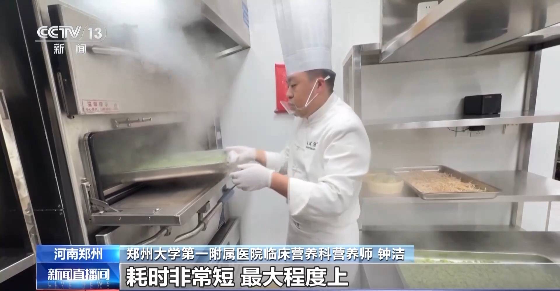 蒸、煎、拌、酿……一口鲜菜如何“锁”住春天<strong></p>
<p>比特儿是假平台吗</strong>?