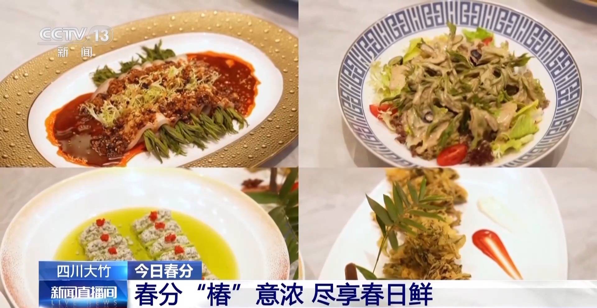 蒸、煎、拌、酿……一口鲜菜如何“锁”住春天<strong></p>
<p>比特儿是假平台吗</strong>?