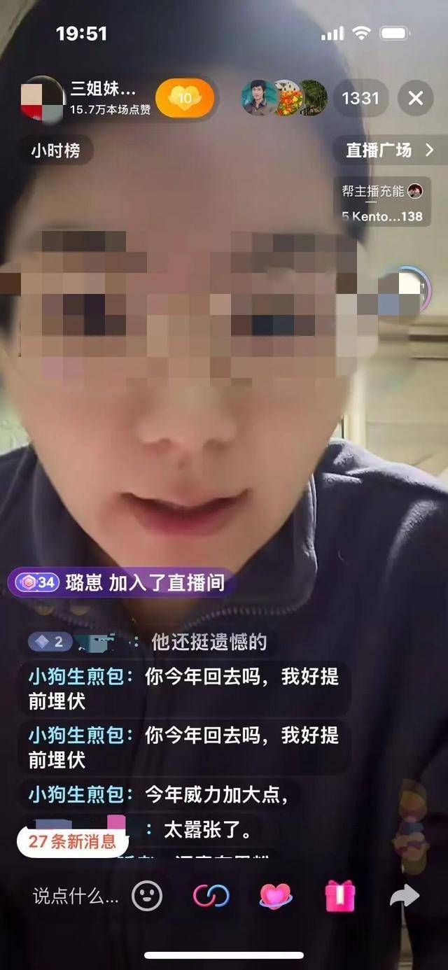 “三姐妹给父亲上坟被炸身亡案”家属最新发声:直播时2次遭死亡威胁<strong></p>
<p>比特儿是假平台吗</strong>,“请帮我保住最后一个妹妹”;警方已立案侦查