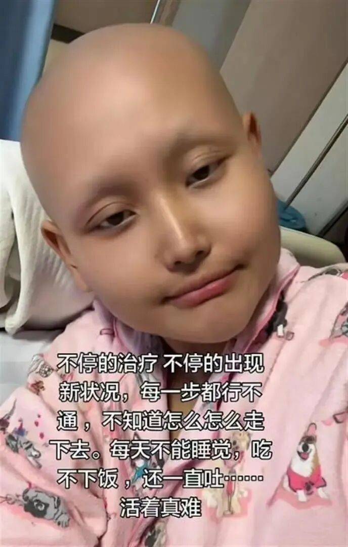 网红王冰冰去世<strong></p>
<p>币圈十大交易所</strong>，年仅29岁