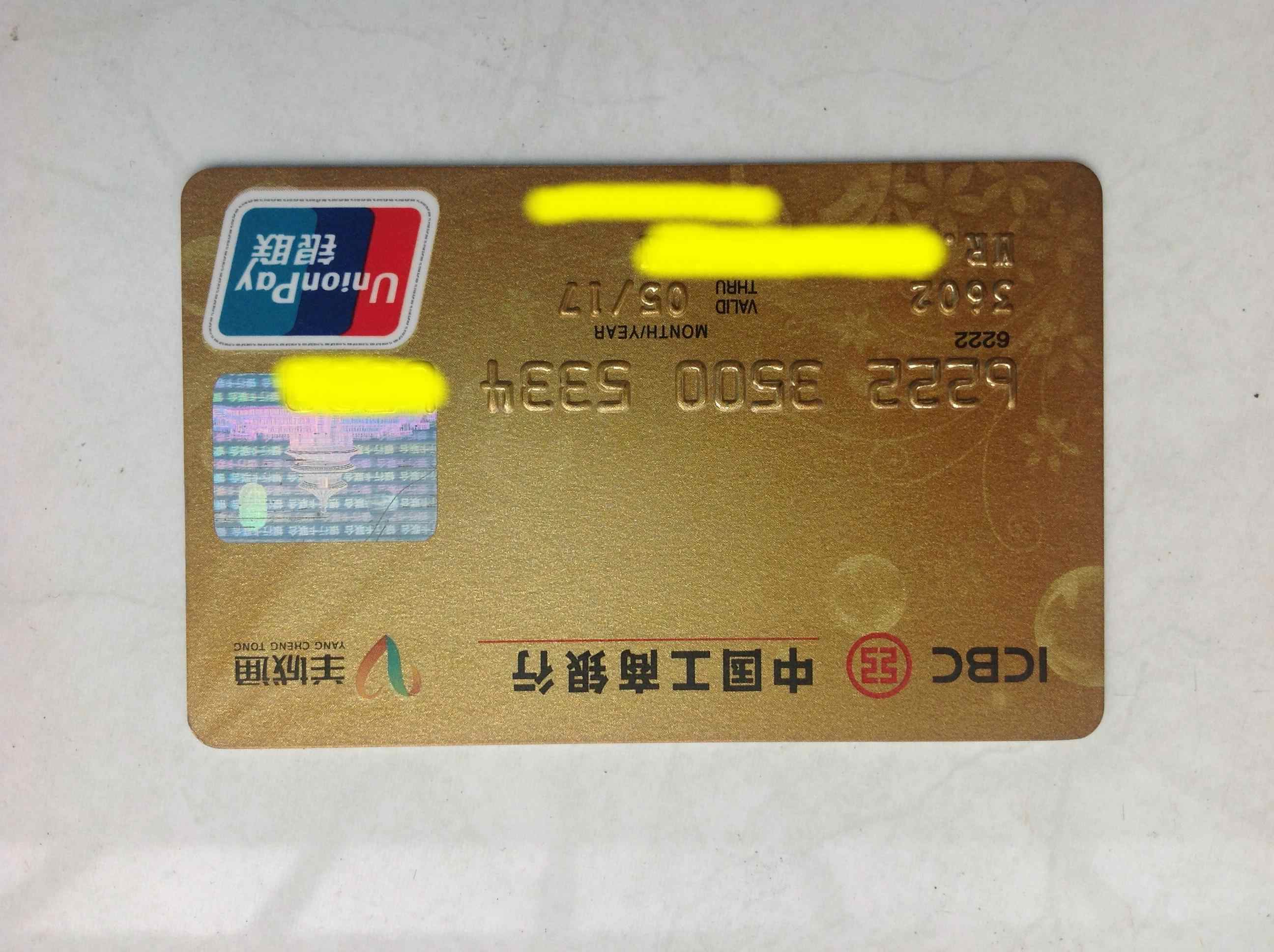 工银添益快线货币(工银添益快线货币怎么赎回)