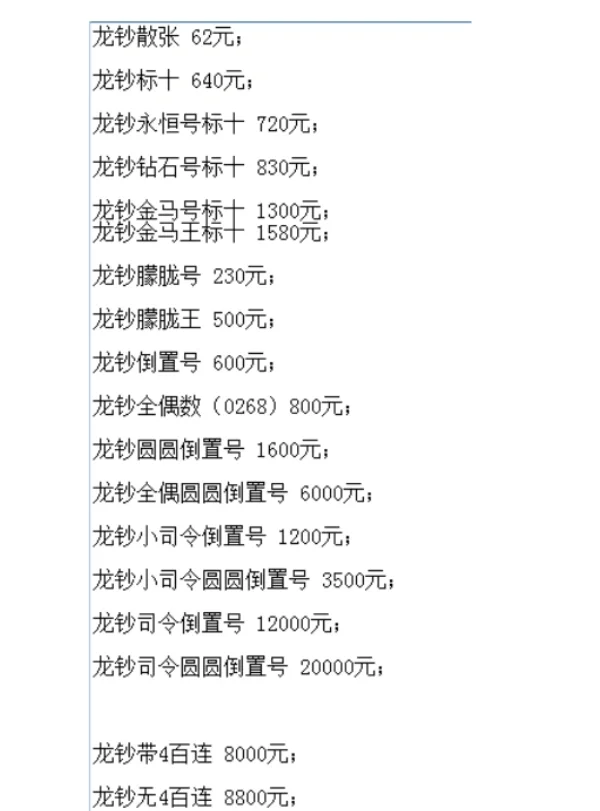 被报价货币(被报价货币在银行双向报价中的作用)