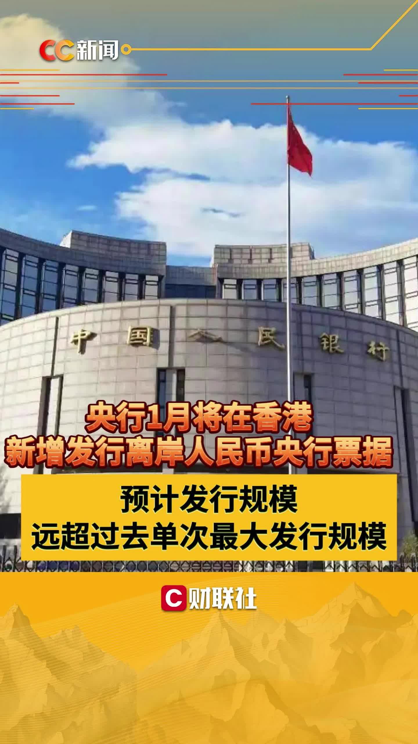 央行如何发行货币(央行发行货币是什么业务)