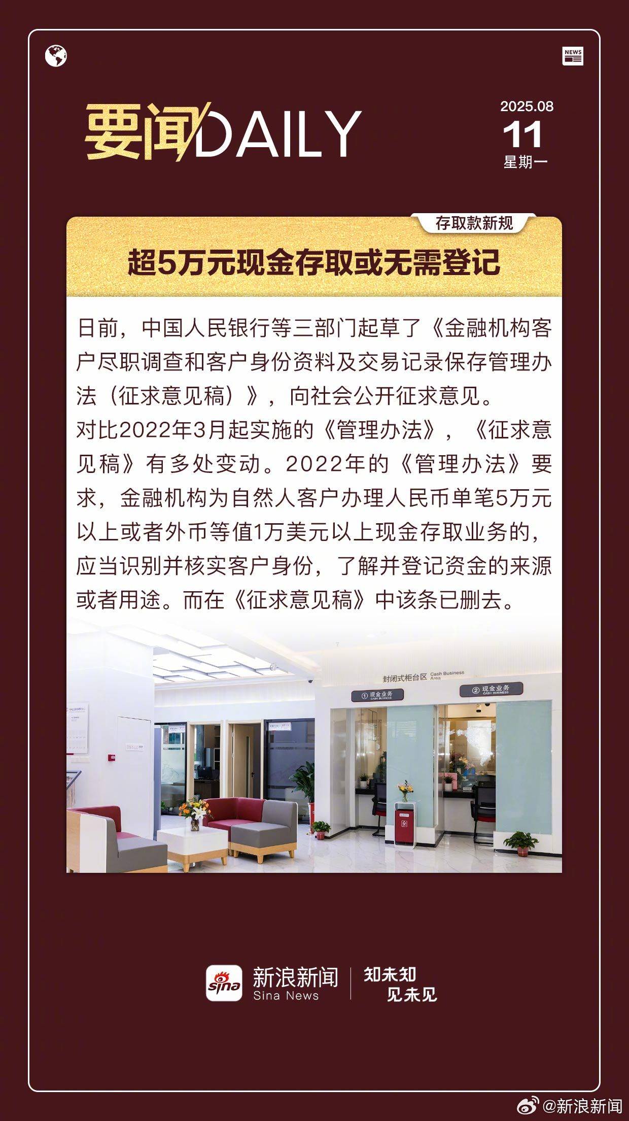 央行如何发行货币(央行发行货币是什么业务)