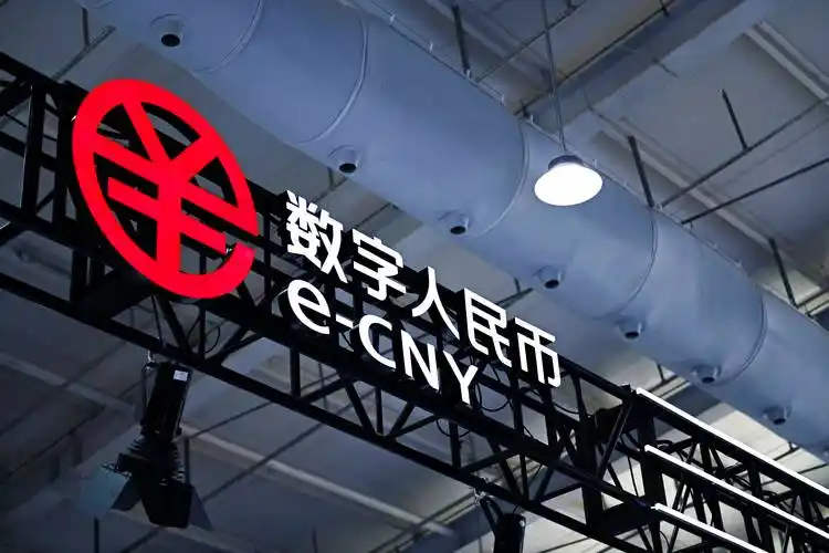 央行数字货币是什么(央行数字货币到底是什么)