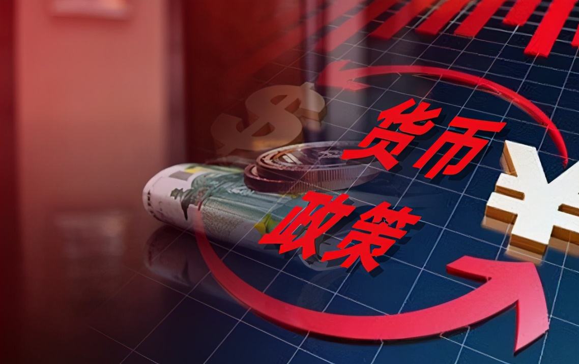 货币政策的特征(货币政策的基本特征是什么) 货币政策的特征(货币政策的基本特征是什么)