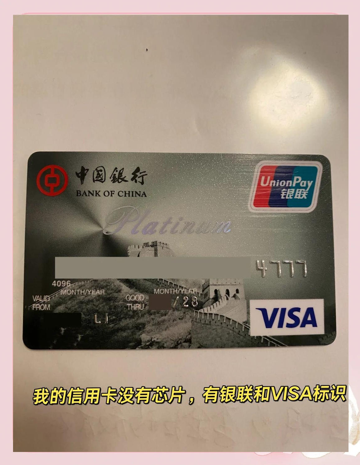 信用卡是货币吗(为什么信用卡不算货币)