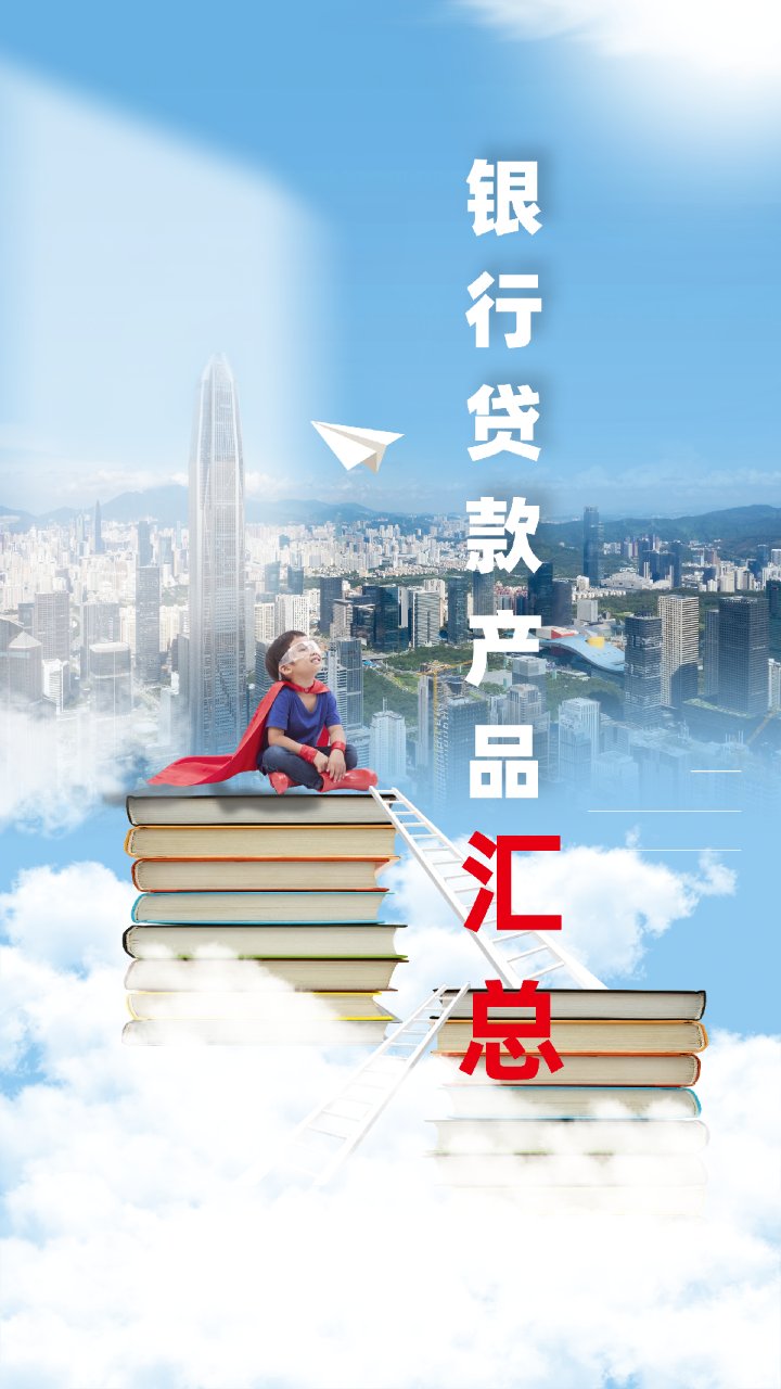 货币贷款(货币借贷什么意思)